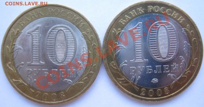 10р. БМ 2008г. ПРИОЗЁРСК - ММД+СПМД; до24.03 - 21:15 мск - ПРИОЗЁРСК - реверс копия