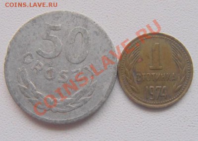 1 и 10 пфенингов,50 грошей и 1 стотинка.(оценка) - DSC04336