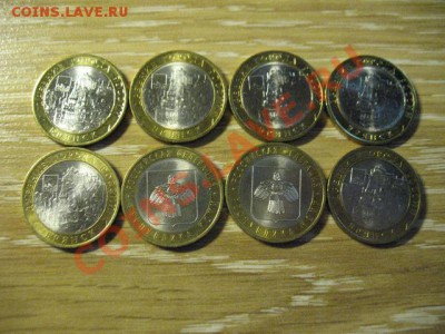 Шесть Брянсков, две Коми до 26.03.2013 22-00мск - 2 001