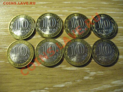 Шесть Брянсков, две Коми до 26.03.2013 22-00мск - 2 002