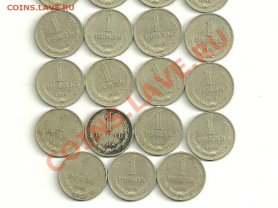1 рубль 1964 год ---31 шт. 27.03.2013 22.00 по МСК - 2.JPG