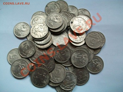 5коп. 2005г. СП, 50 шт., из оборота,сегодня, 21.03.13  23-00 - 102_2710.JPG