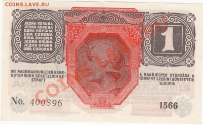 АВСТРО-ВЕНГРИЯ бона 1 крона 1916 пресс UNC из пачки - IMG