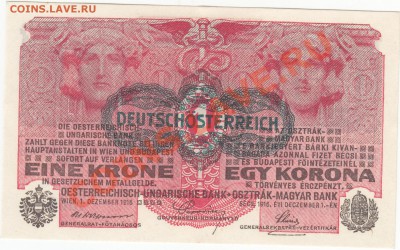 АВСТРО-ВЕНГРИЯ бона 1 крона 1916 пресс UNC из пачки - IMG_0001