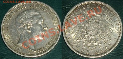 2 марки Пруссия 1907г до 24.03.13 - 2 марки 1907.JPG