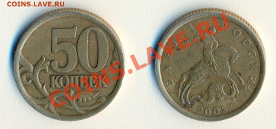 2руб. 2оо6г.шт.1.3 до 28.03.2013 22-22 - 2%2C31