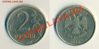 2руб. 2оо6г.шт.1.3 до 28.03.2013 22-22 - 1%2C3