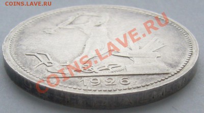 ПОЛТИННИК 1926 до 24.03 - P1090347.JPG