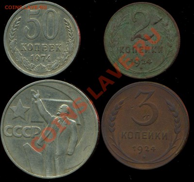 Солянка 1924-74г до 25.03.2013г 22.00мск - img808