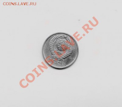 15 коп 1966 г.-окончание 26.03.13 в 20.00 по мск - ccch