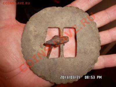 конина? - SAM_1213.JPG