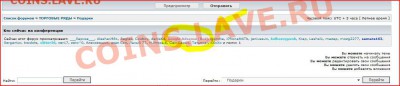 Отгадай три города :) - КОНКУРС.JPG