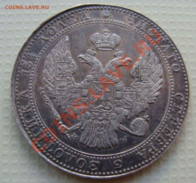 1 рубль 1829 год. - Изображение 105
