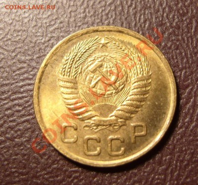 1 копейка 1953 г.Красивая.До 25.03.2013 ,22.00 - а1