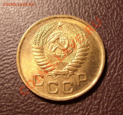 1 копейка 1953 г.Красивая.До 25.03.2013 ,22.00 - а2