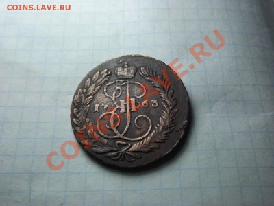 2 коп. 1763г. Перечекан - Изображение 4664