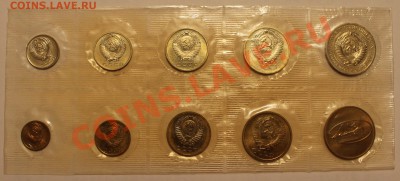 Годовой набор 1968 ЛМД, с 500 руб., до 27 марта - 1968_av