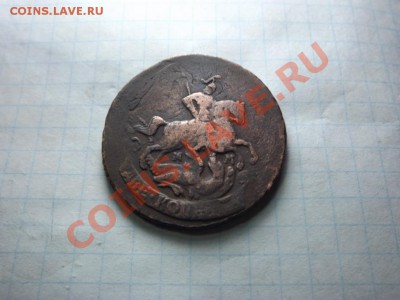 2 коп. 1763г. Перечекан - Изображение 4662