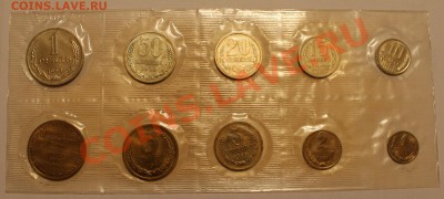 Годовой набор 1968 ЛМД, с 500 руб., до 27 марта - 1968_rev