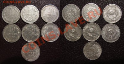 БИЛОН 10 коп. 1922-1929 ХОРОШИЕ до 24.03.13г. 22.30 мск - 4