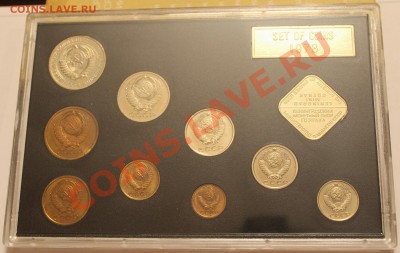 Годовой набор 1978 ЛМД, с 500 руб., до 27 марта - 1978_av