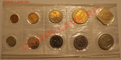 Годовой набор 1988 ЛМД, с 500 руб., до 27 марта - 1988_rev