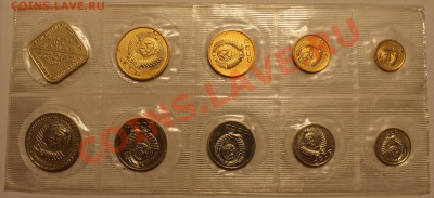 Годовой набор 1989 ЛМД, с 500 руб., до 27 марта - 1989_av