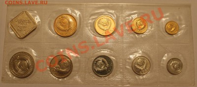 Годовой набор 1990 ММД, с 500 руб., до 27 марта - 1990_av