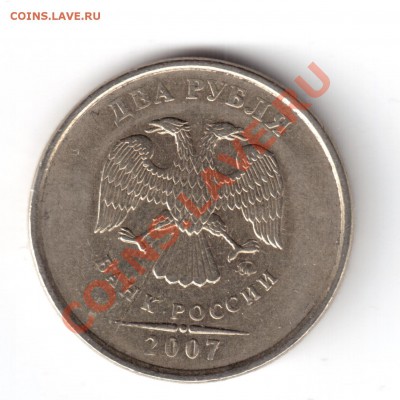 5руб.12ммд, 2руб.07ммд рас. авеса оконч.27.03.13 в 22-00вр.м - 2р=2