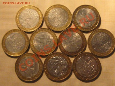 10 руб.Бимитал 10 шт.Города. до 22.03.13.  22-00.  № 2 - IMG_2322.JPG