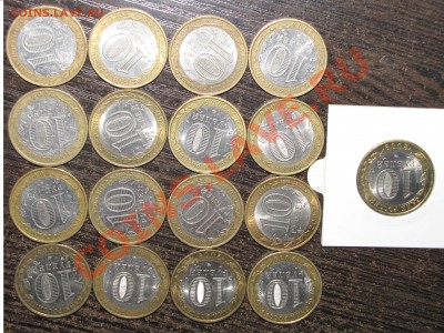 НАО+16 биметалла без повтора! до 23 марта 22:00 - 38.JPG