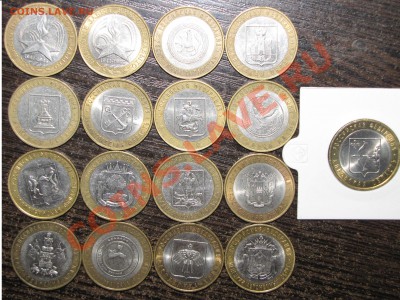 НАО+16 биметалла без повтора! до 23 марта 22:00 - 37.JPG