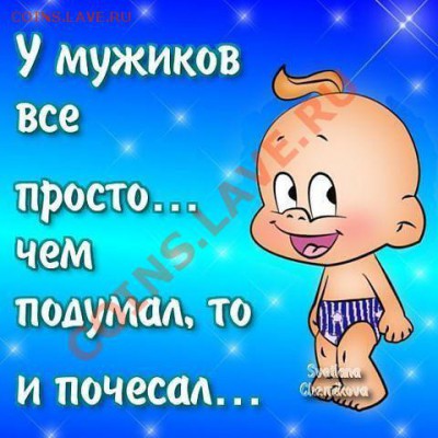 делает - прямо сейчас !!! - E56iWLuPfOQ