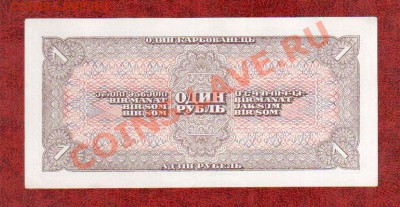 СССР 1 рубль 1938 аUNC до 28.03 22.00 мск - 1 38
