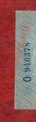 5 рублей Одесса 1917 UNC до 28.03 22.00 мск - 5 17 2
