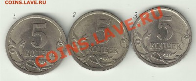 шт. реверса 5 коп. 2007СП - пятаки