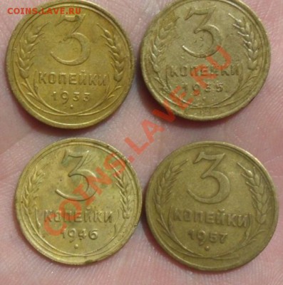 3 копейки 1927 г не частая и бонус  26.03.13г в 22:00 мск - SAM_1987.JPG