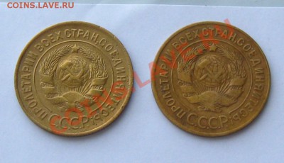 СССР.3 копейки 1926,1934гг.(неплохие) до 24.03.13 в 22:10МСК - de 067
