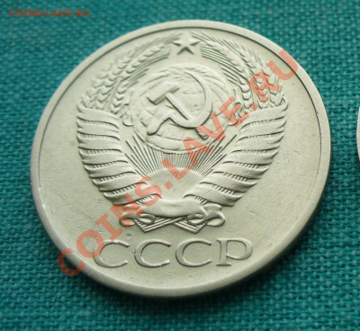 50 копеек 1971г. до 24.03.13г. 22-00 мск. - Копия P1070269.JPG