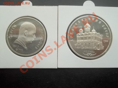 2 Пруфа - Сrauze21 656