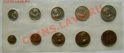 оценка - наборы ГБ СССР 1972, 66, 65. - DSC03479.JPG