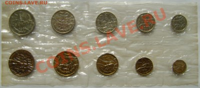 оценка - наборы ГБ СССР 1972, 66, 65. - DSC03480.JPG
