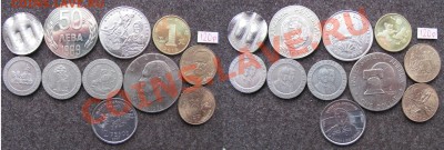 Иностранные монеты.Россыпь,наборы,серебро. От 21.03. - 120