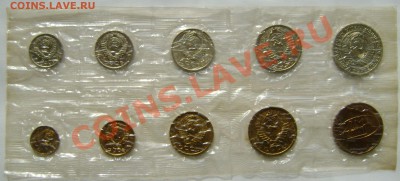 оценка - наборы ГБ СССР 1972, 66, 65. - DSC03481.JPG
