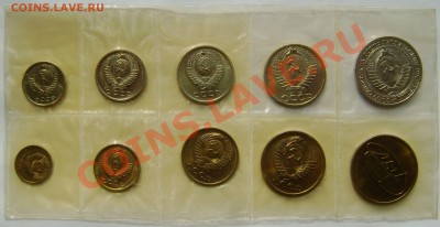 оценка - наборы ГБ СССР 1972, 66, 65. - DSC03483.JPG