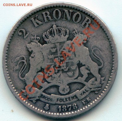 X46 Ag Швеция 2 кроны 1878 до 28.03 в 22°° - X46 Sweden 2 kr 1878_1