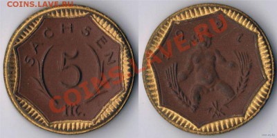 Саксония, керамические нотгельды, 13 монет. оценка - 5010260314_0