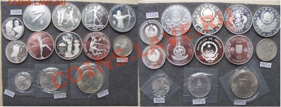 Иностранные монеты.Россыпь,наборы,серебро. От 21.03. - 1