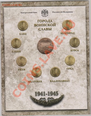 Набор ГВС 2011 г. СПМД 1 выпуск  до 27.03. в 22.00 МСК - 1ч ГВС4