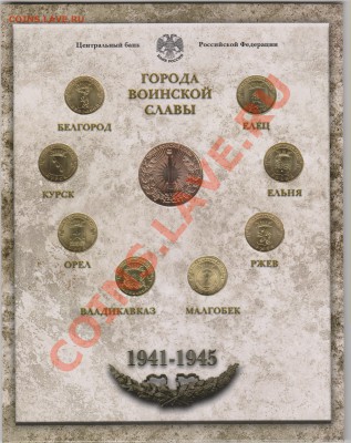 Набор ГВС 2011 г. СПМД 1 выпуск  до 27.03. в 22.00 МСК - 1ч ГВС3